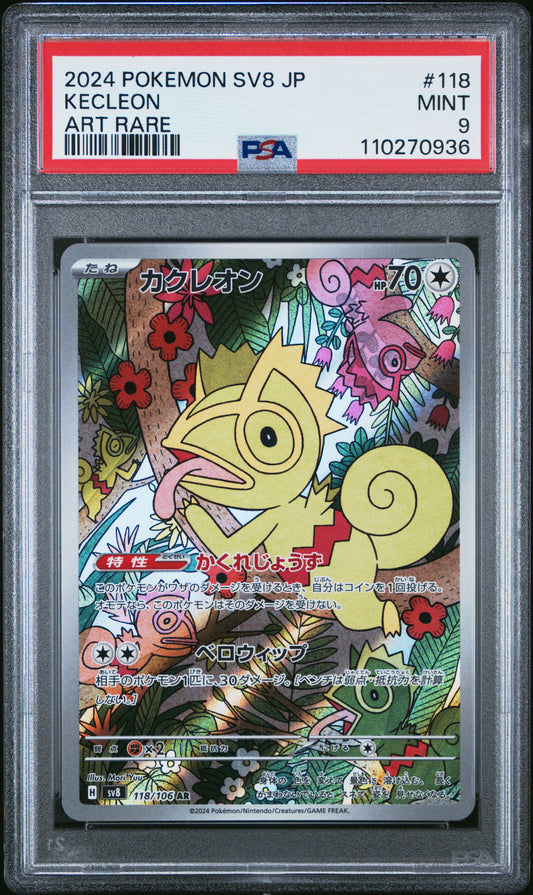 2024 Pokemon Japanese Sv8-Super Electric Breaker Kecleon #118 PSA 9