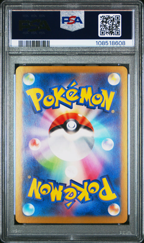 2024 Pokemon Japanese Sv8a-Terastal Fest Ex #215 Sandy Shocks Ex PSA 10