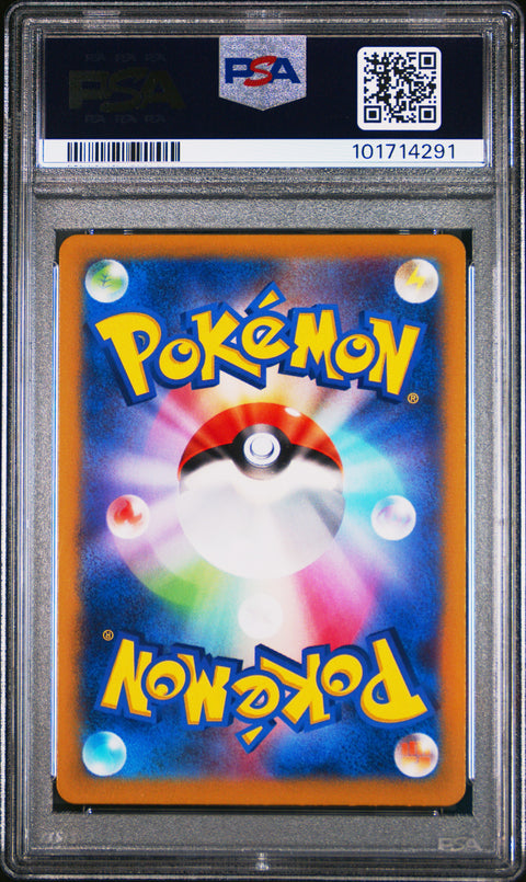 2024 Pokemon Japanese Sv8-Super Electric Breaker #109 Ceruledge Art Rare PSA 10