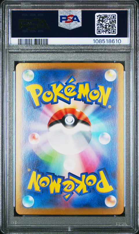 2024 Pokemon Japanese Sv8a-Terastal Fest Ex #222 Raging Bolt ex PSA 10