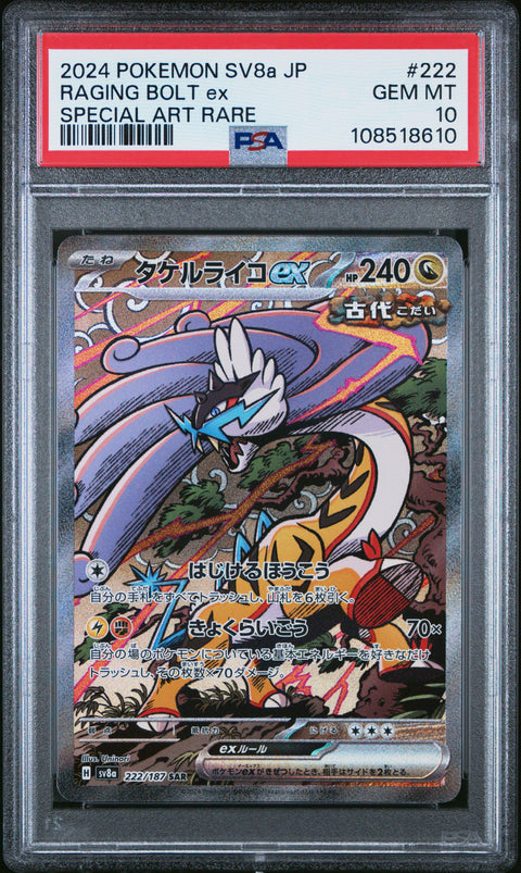 2024 Pokemon Japanese Sv8a-Terastal Fest Ex #222 Raging Bolt ex PSA 10