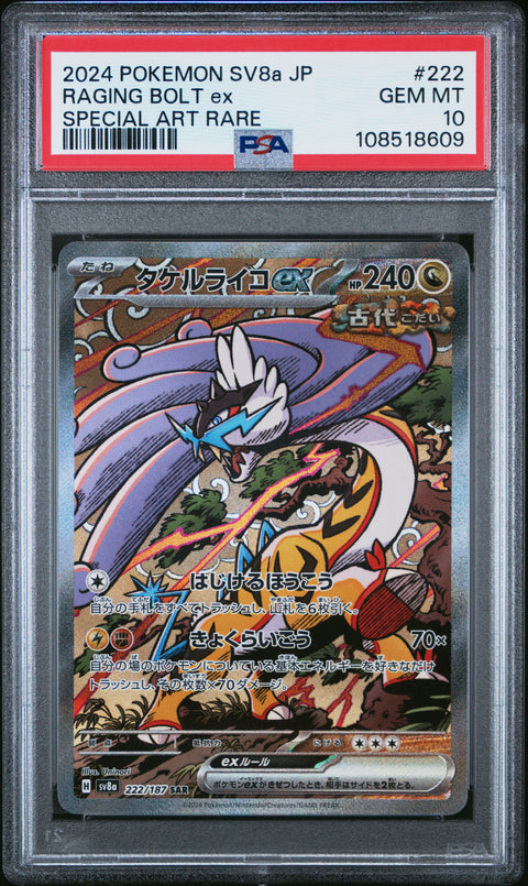 2024 Pokemon Japanese Sv8a-Terastal Fest Ex #222 Raging Bolt Ex PSA 10