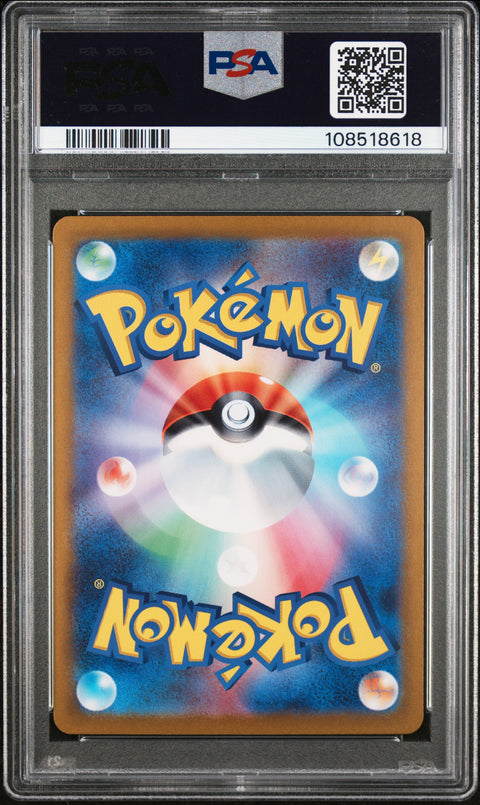 2023 Pokemon Japanese Sv2a-Pokemon 151 #207 Giovanni'S Charisma PSA 9