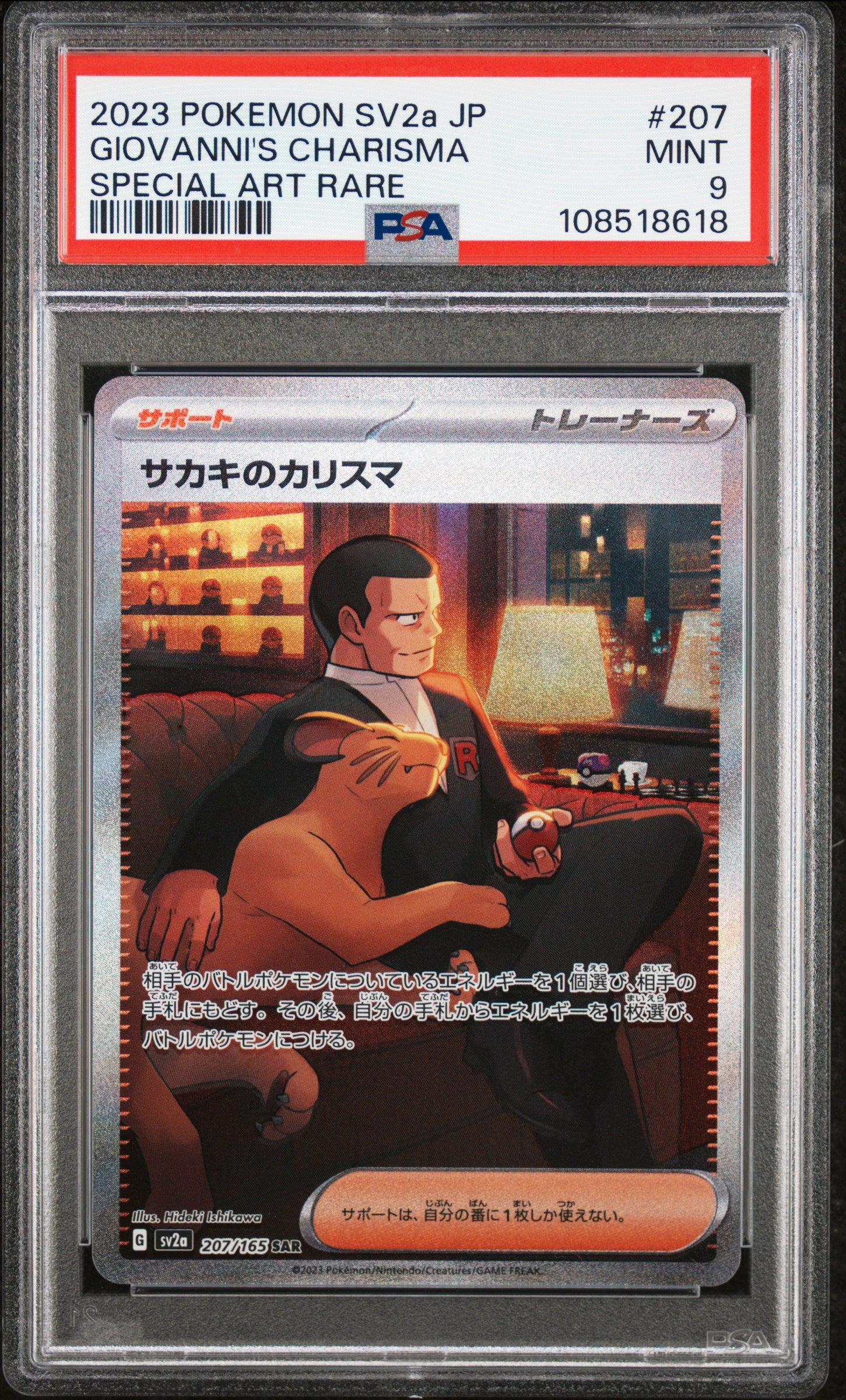 2023 Pokemon Japanese Sv2a-Pokemon 151 #207 Giovanni'S Charisma PSA 9