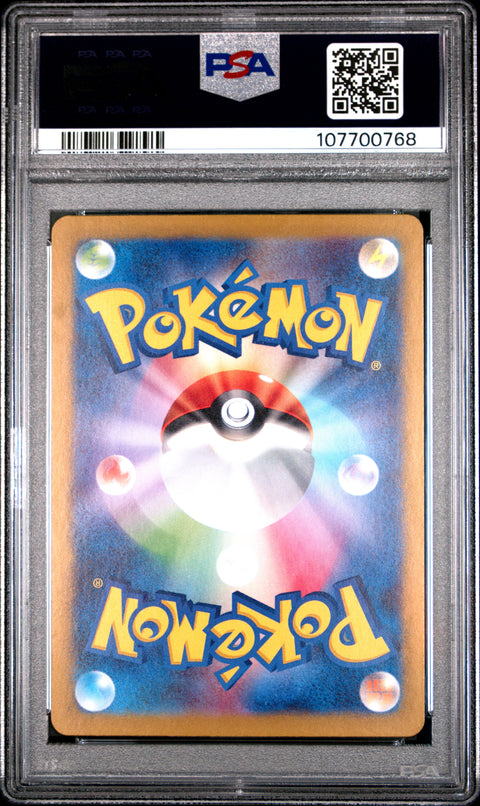 2023 Pokemon Japanese Sv4a-Shiny Treasure Ex #259 Kirlia S PSA 10
