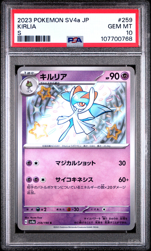 2023 Pokemon Japanese Sv4a-Shiny Treasure Ex #259 Kirlia S PSA 10