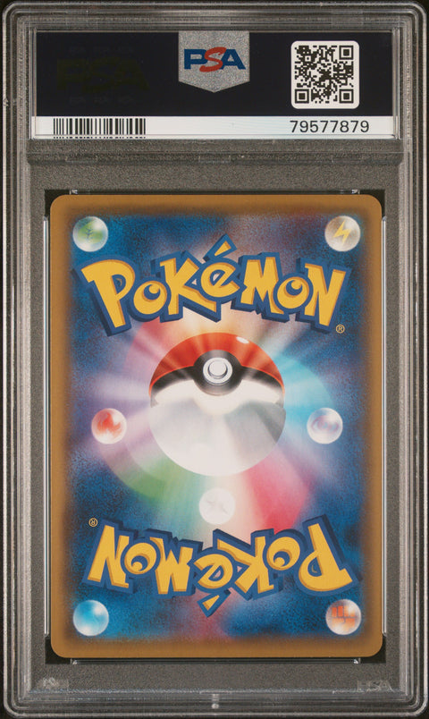2019 Pokemon Sun & Moon Alter Genesis #104 Fa/Mega Lopunny & Jglypf.Gx  PSA 10