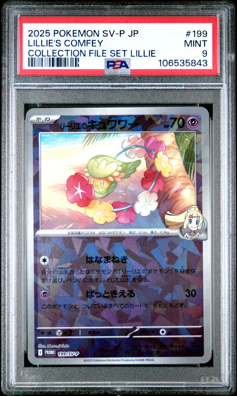 2025 Pokemon Japanese Sv-P Promo #199 Lillie'S Comfey Collection PSA 9