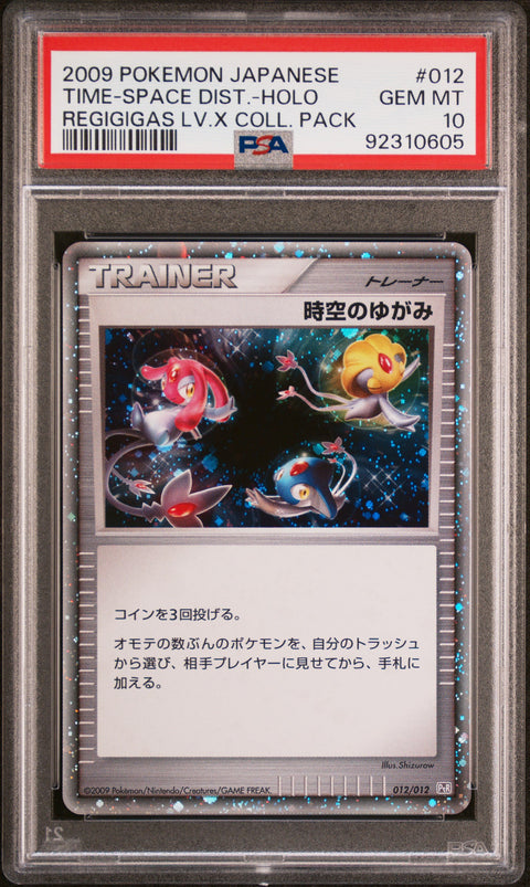 2009 Pokemon Regigigas Lv.X Collection Pack #012 Time-Space Dist-Holo PSA 10