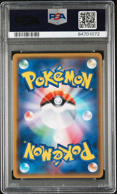 2018 Pokemon Japanese Sm Promo #211 Cherry Blossom Afro Pikachu PSA 10