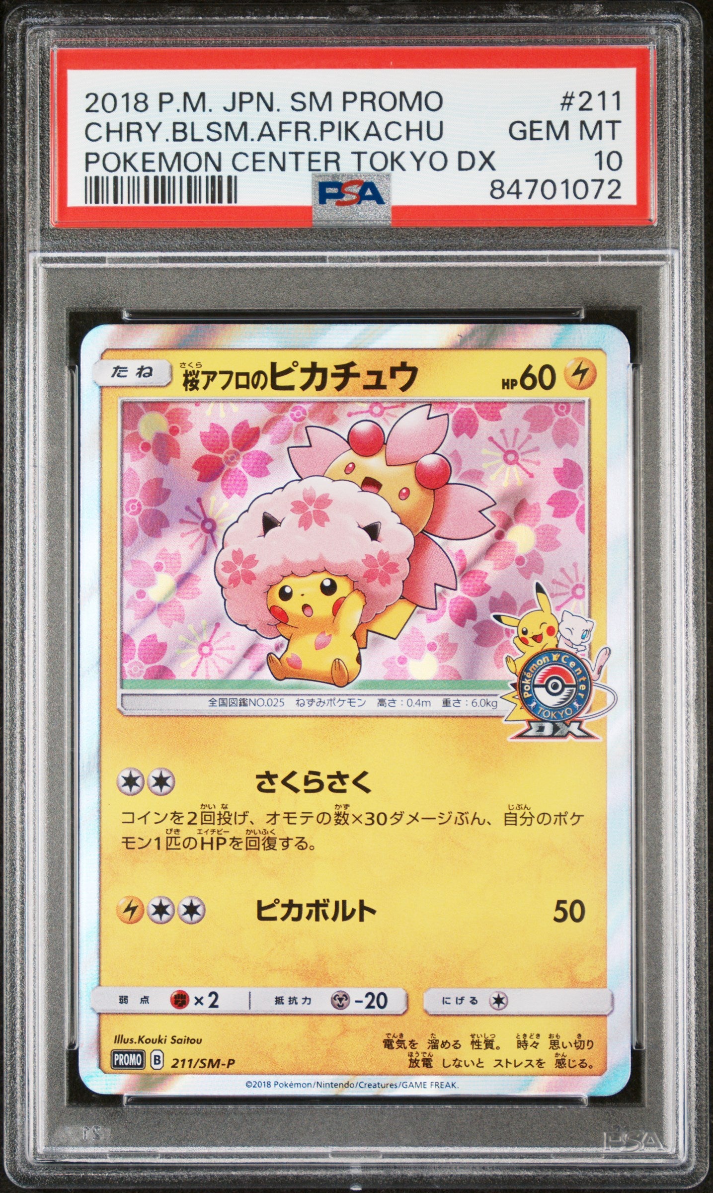 2018 Pokemon Japanese Sm Promo #211 Cherry Blossom Afro Pikachu PSA 10