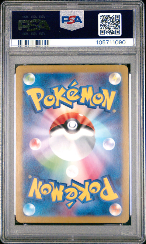 2024 Pokemon Japanese Sv8a-Terastal Fest Ex #211 Espeon Ex PSA 10