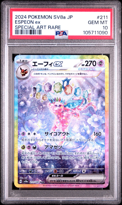 2024 Pokemon Japanese Sv8a-Terastal Fest Ex #211 Espeon Ex PSA 10
