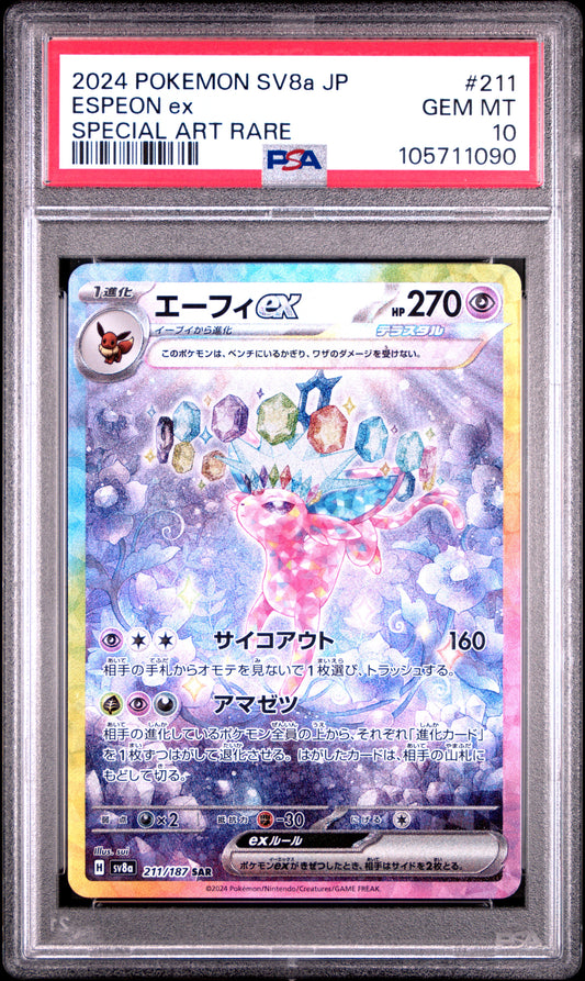 2024 Pokemon Japanese Sv8a-Terastal Fest Ex #211 Espeon Ex PSA 10