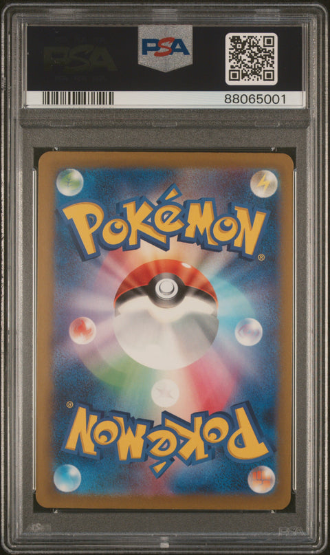 2024 Pokemon Japanese Sv5k-Wild Force #095 Raging Bolt Ex PSA 10