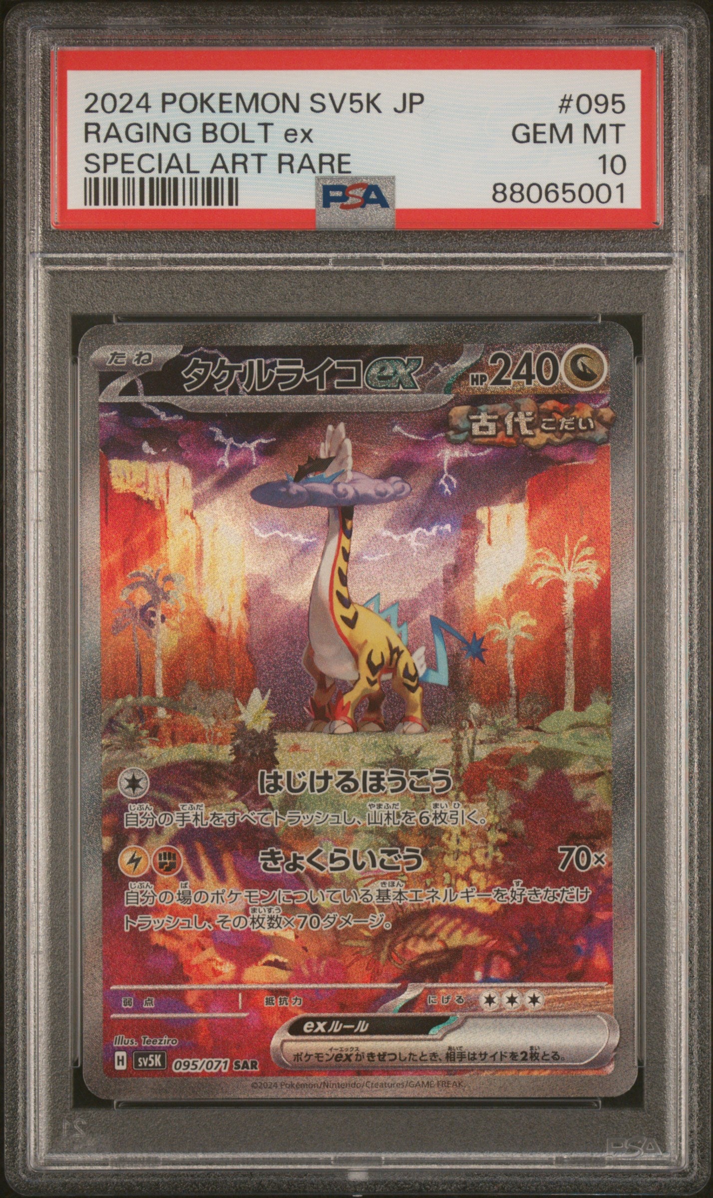 2024 Pokemon Japanese Sv5k-Wild Force #095 Raging Bolt Ex PSA 10