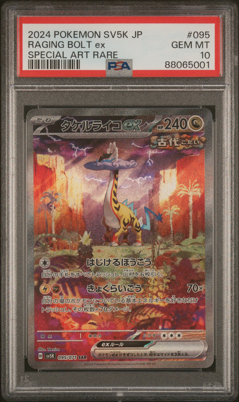 2024 Pokemon Japanese Sv5k-Wild Force #095 Raging Bolt Ex PSA 10