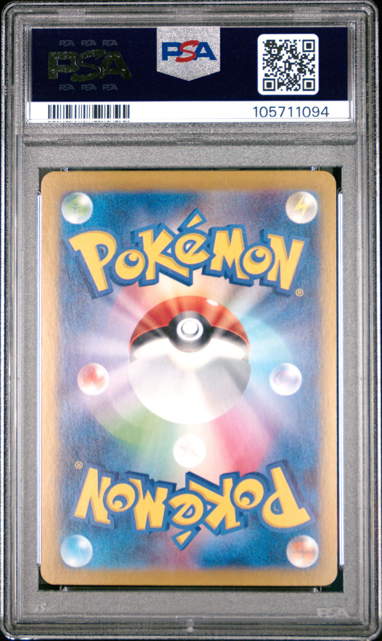 2024 Pokemon Japanese Sv7a-Paradise Dragona #091 Lisia'S Appeal PSA 10