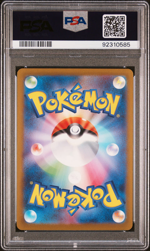2023 Pokemon Japanese Sv3-Ruler Of The Black Flame #132 Ryme Super Rare PSA 10