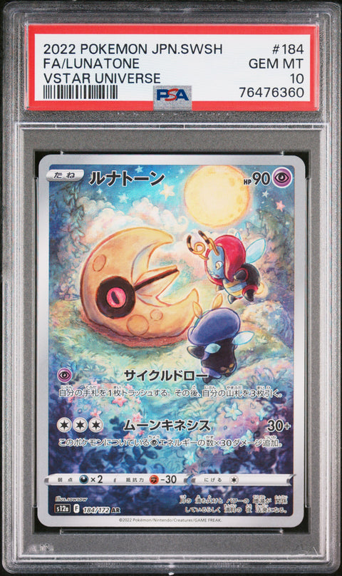 2022 Pokemon Japanese Sword & Shield Vstar Universe #184 Fa/Lunatone PSA 10