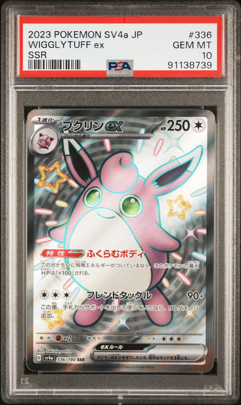 2023 Pokemon Japanese Sv4a-Shiny Treasure Ex #336 Wigglytuff Ex Ssr PSA 10