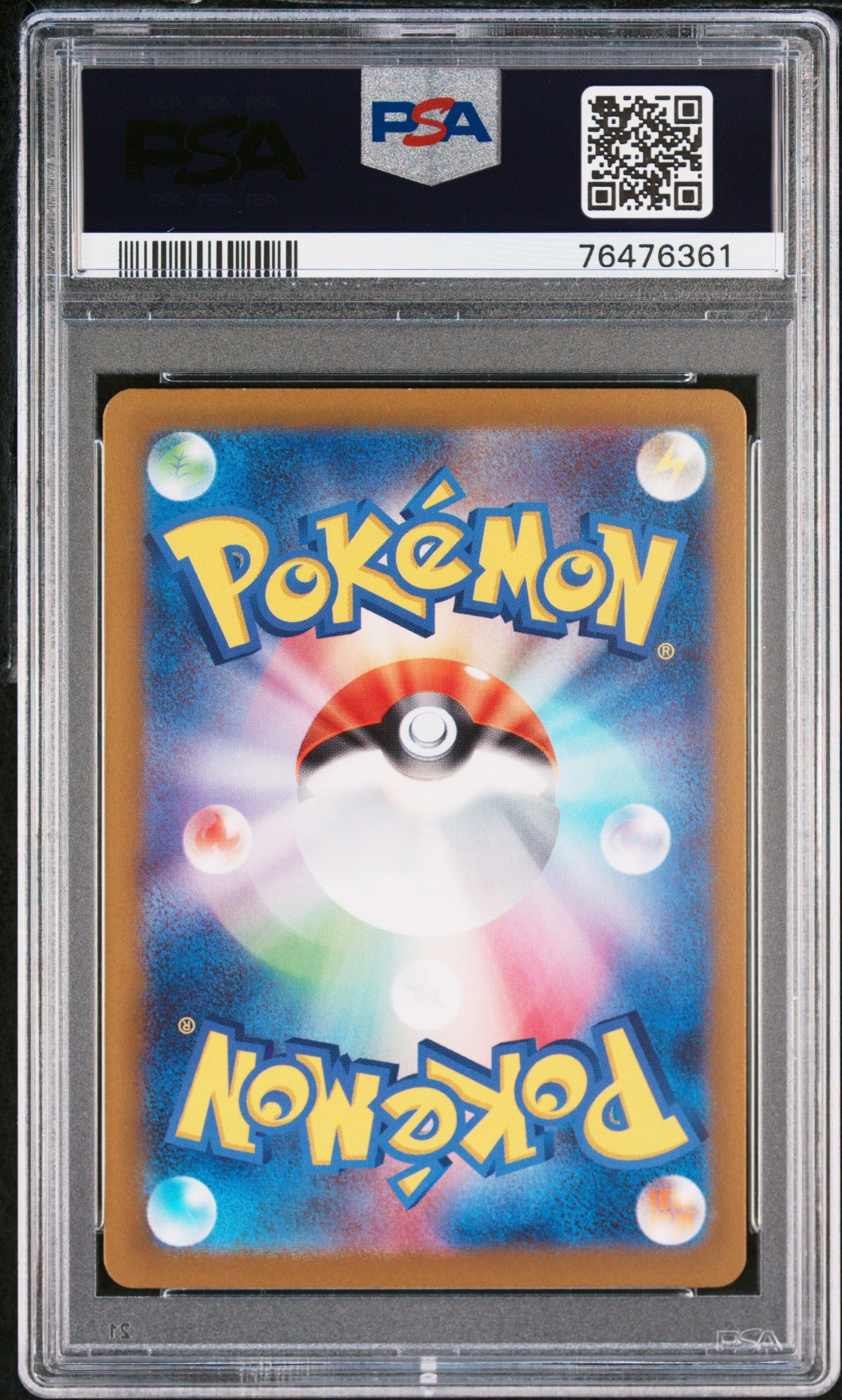 2022 Pokemon Sword & Shield Vstar Universe #196 Fa/Hisuian Goodra PSA 10