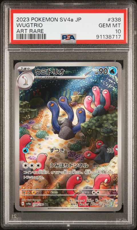 2023 Pokemon Japanese Sv4a-Shiny Treasure Ex #338 Wugtrio Art Rare PSA 10