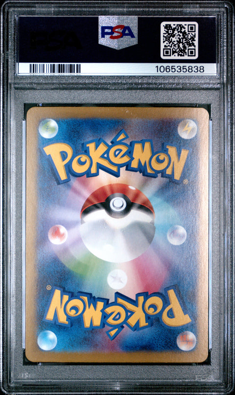 2025 Pokemon Japanese Sv9-Battle Partners #131 N'S Zoroark Ex Ultra Rare PSA 10