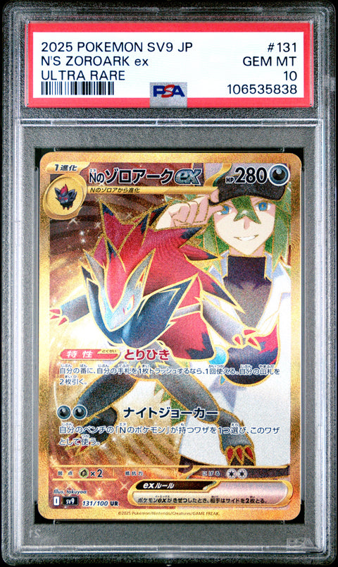 2025 Pokemon Japanese Sv9-Battle Partners #131 N'S Zoroark Ex Ultra Rare PSA 10