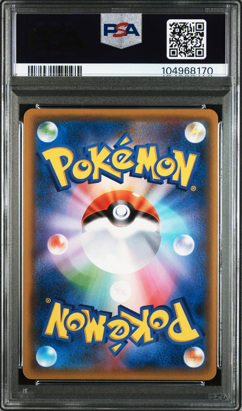 2019 Pokemon Japanese Sun & Moon Alter Genesis #106 Fa/Cynthia & Caitlin PSA 10