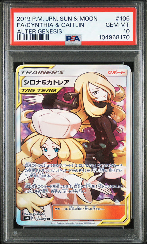 2019 Pokemon Japanese Sun & Moon Alter Genesis #106 Fa/Cynthia & Caitlin PSA 10