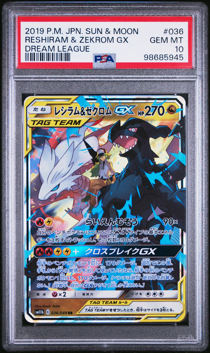 2019 Pokemon Japanese Sun & Moon Dream League #036 Reshiram & Zekrom Gx PSA 10