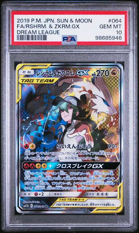 2019 Pokemon Japanese Dream League #064 Fa/Reshiram & Zekrom Gx PSA 10