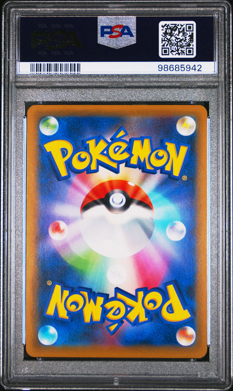2019 Pokemon Japanese Sun & Moon Dream League #071 Fa/Reshiram & Zekrom  PSA 10