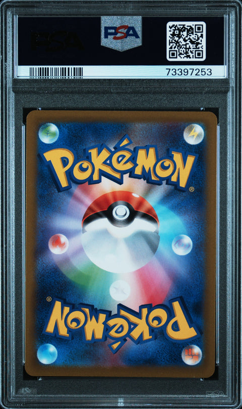 2022 Pokemon Japanese Sword & Shield Vstar Universe #236 Fa/Irida  PSA 10