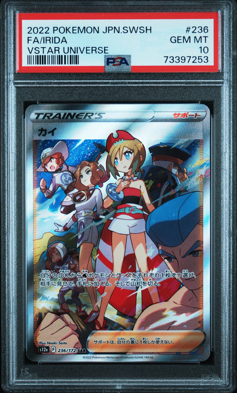 2022 Pokemon Japanese Sword & Shield Vstar Universe #236 Fa/Irida  PSA 10