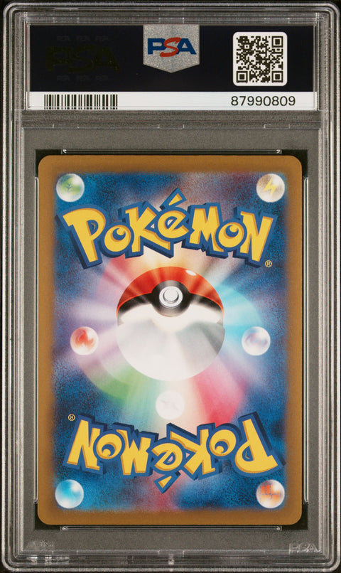 2023 Pokemon Japanese Sv4k-Ancient Roar #074 Slither Wing Art Rare PSA 10