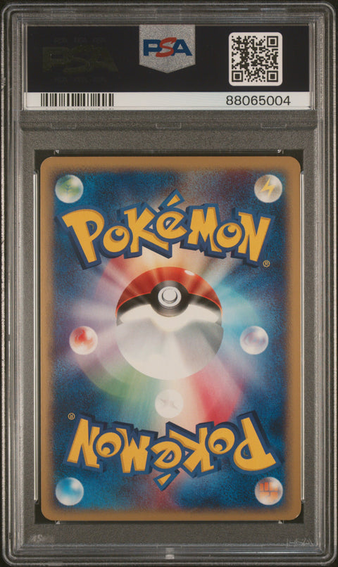 2002 Pokemon Japanese Split Earth #039 Raikou-Holo Split Earth-1st Edition PSA 9