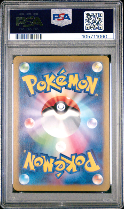 2025 Pokemon Japanese Sv9-Battle Partners #109 N'S Reshiram Art Rare PSA 10