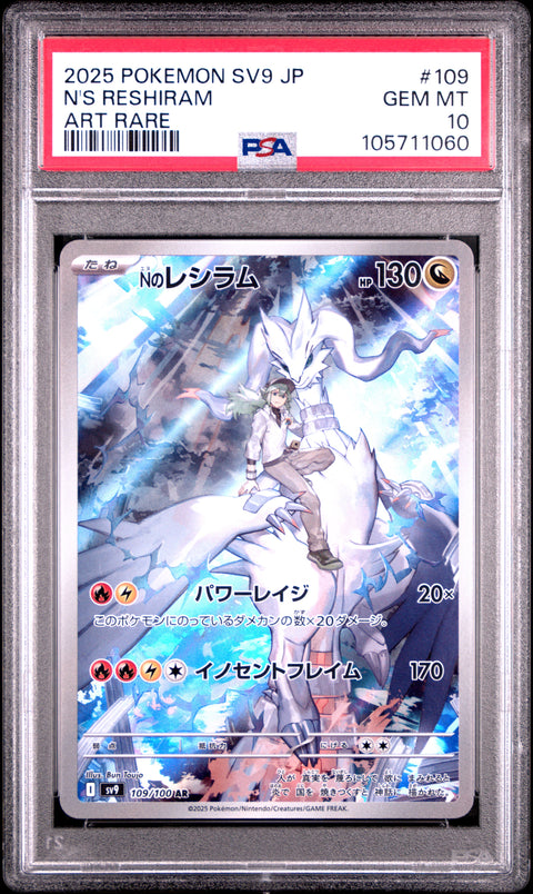 2025 Pokemon Japanese Sv9-Battle Partners #109 N'S Reshiram Art Rare PSA 10