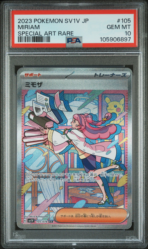 2023 Pokemon Japanese Sv1v-Violet Ex #105 Miriam Special Art Rare PSA 10