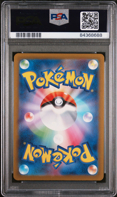 2023 Pokemon Japanese Sv4m-Future Flash #072 Blitzle Art Rare PSA 10