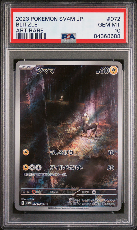 2023 Pokemon Japanese Sv4m-Future Flash #072 Blitzle Art Rare PSA 10