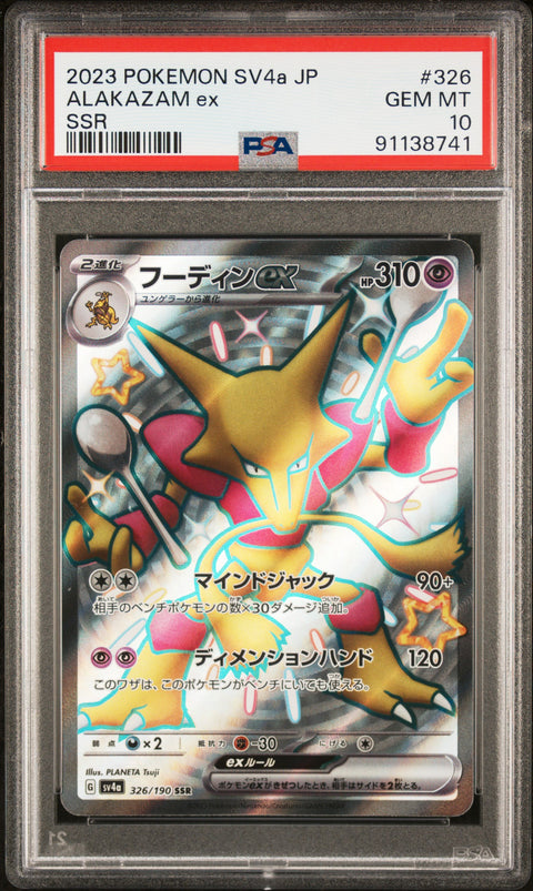 2023 Pokemon Japanese Sv4a-Shiny Treasure Ex #326 Alakazam Ex Ssr PSA 10