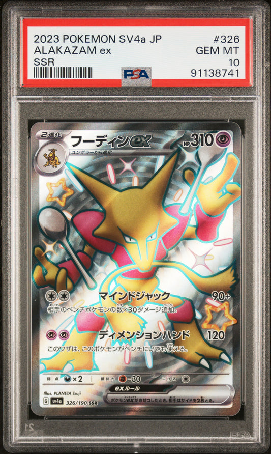 2023 Pokemon Japanese Sv4a-Shiny Treasure Ex #326 Alakazam Ex Ssr PSA 10