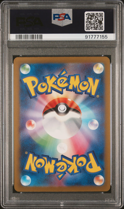 2023 Pokemon Japanese Sv4a-Shiny Treasure Ex #332 Paldean Clodsire Ex Ssr PSA 10