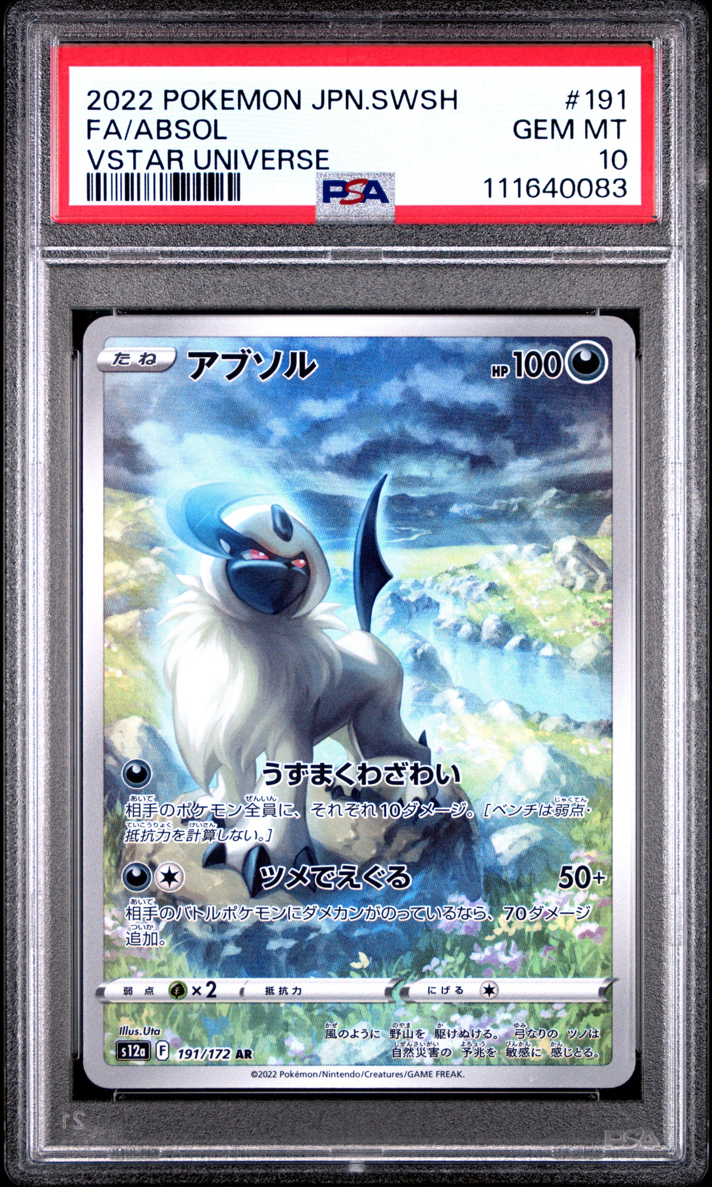 2022 Pokemon Japanese Sword & Shield Vstar Universe #191 Fa/Absol PSA 10
