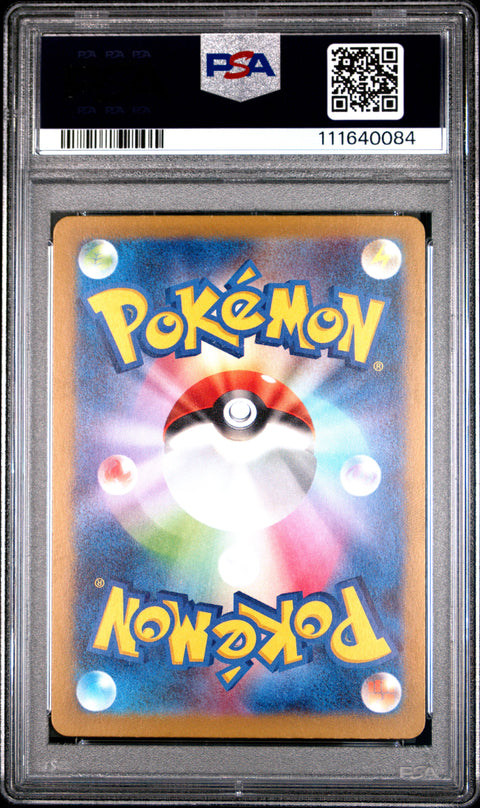 2024 Pokemon Japanese Sv5k-Wild Force #074 Bronzor Art Rare PSA 10