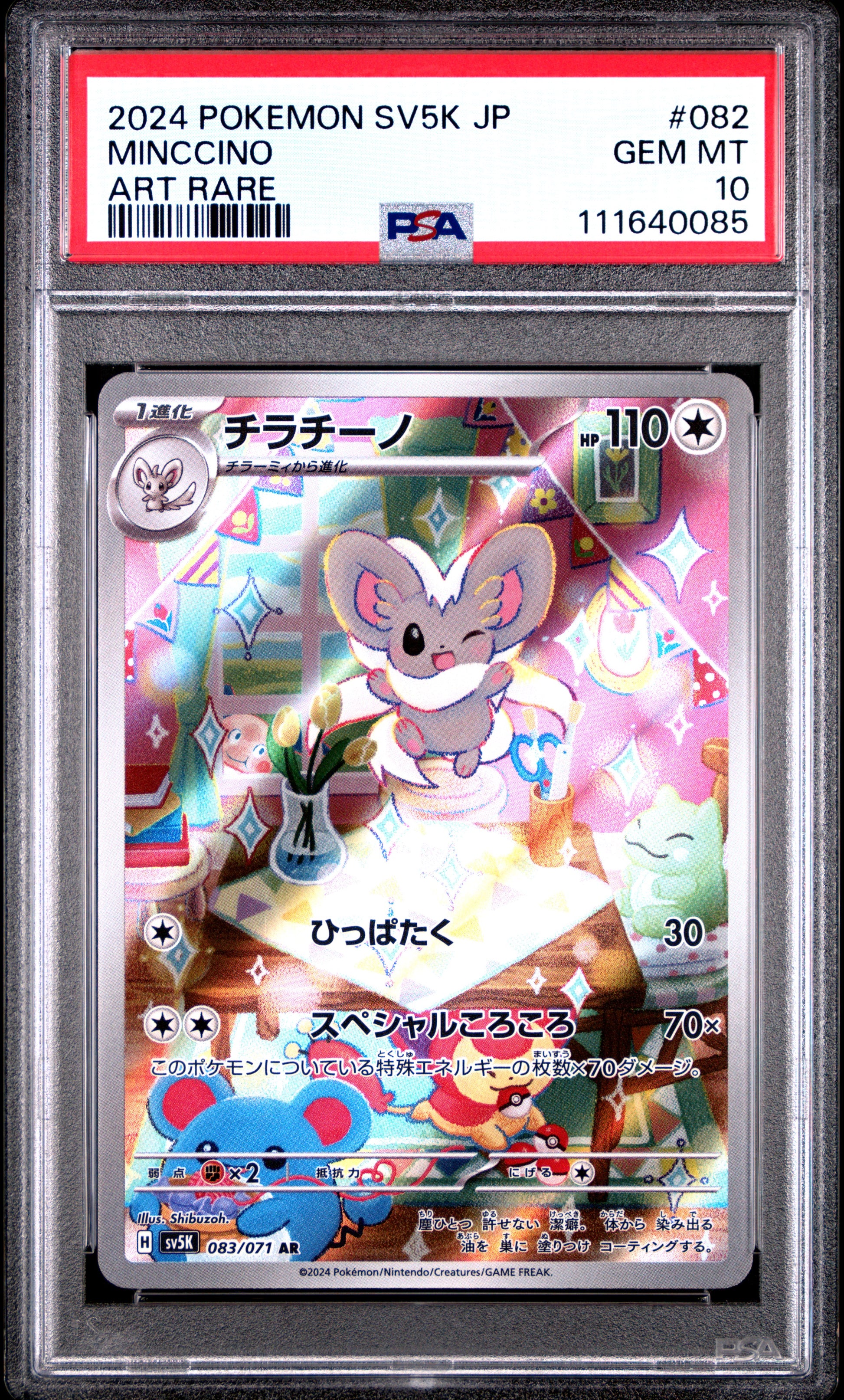 2024 Pokemon Japanese Sv5k-Wild Force #082 Minccino Art Rare PSA 10