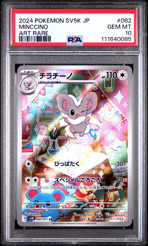 2024 Pokemon Japanese Sv5k-Wild Force #082 Minccino Art Rare PSA 10
